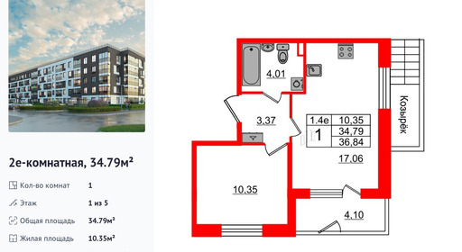 wm_Flat_1331877.jpg?1331877_28-04-2025&flat_id=1331877