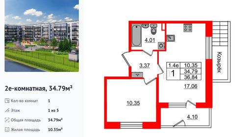 wm_Flat_1331877.jpg?1331877_03-07-2025&flat_id=1331877