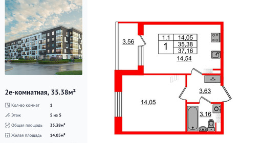 wm_Flat_1331834.jpg?1331834_28-04-2025&flat_id=1331834