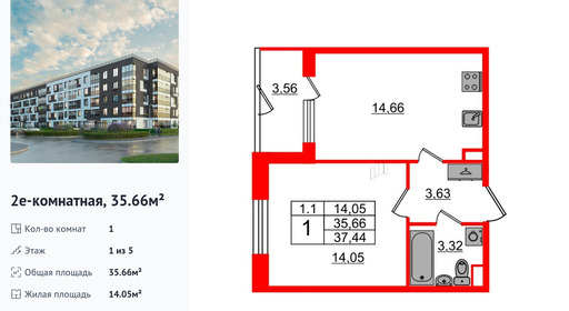 wm_Flat_1331894.jpg?1331894_28-04-2025&flat_id=1331894