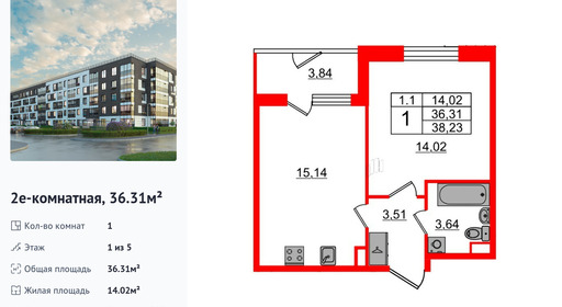 wm_Flat_1332186.jpg?1332186_28-04-2025&flat_id=1332186