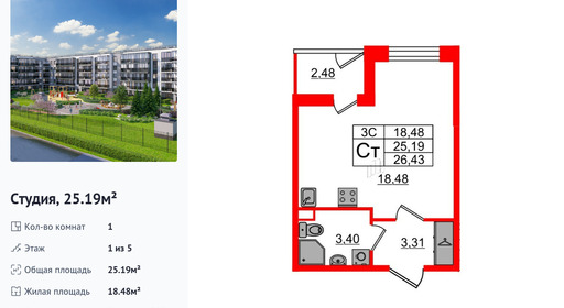 wm_Flat_1332182.jpg?1332182_03-07-2025&flat_id=1332182