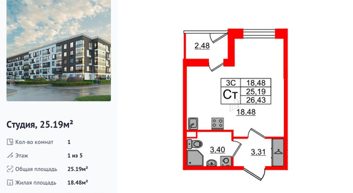 wm_Flat_1332182.jpg?1332182_28-04-2025&flat_id=1332182