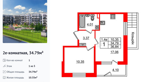 wm_Flat_1332431.jpg?1332431_27-10-2025&flat_id=1332431