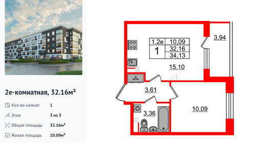 wm_Flat_1332840.jpg?1332840_28-04-2025&flat_id=1332840