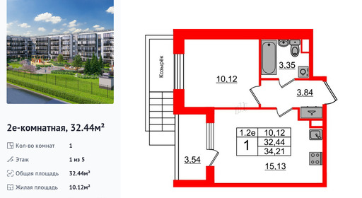 wm_Flat_1332856.jpg?1332856_27-10-2025&flat_id=1332856