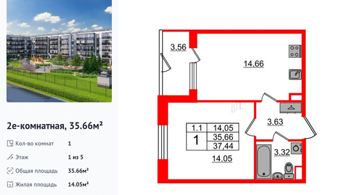 wm_Flat_1332500.jpg?1332500_02-07-2025&flat_id=1332500