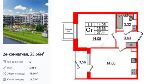 wm_Flat_1332744.jpg?1332744_27-10-2025&flat_id=1332744