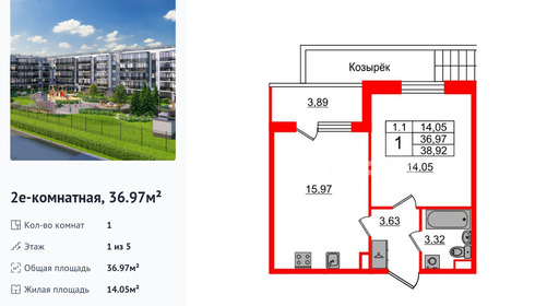 wm_Flat_1332771.jpg?1332771_23-04-2026&flat_id=1332771