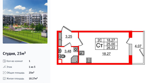 wm_Flat_1332720.jpg?1332720_06-03-2026&flat_id=1332720