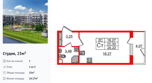 wm_Flat_1332720.jpg?1332720_06-04-2026&flat_id=1332720