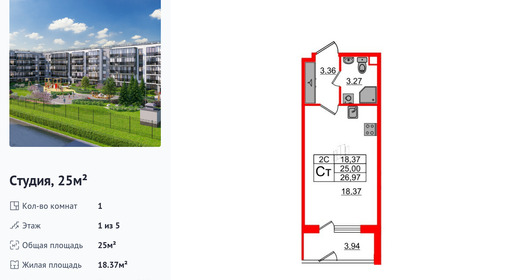 wm_Flat_1333080.jpg?1333080_03-12-2025&flat_id=1333080