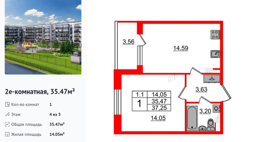 wm_Flat_1333300.jpg?1333300_03-12-2025&flat_id=1333300