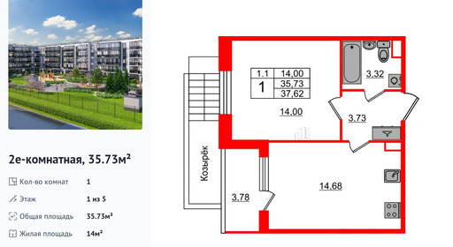 wm_Flat_1333239.jpg?1333239_27-10-2025&flat_id=1333239