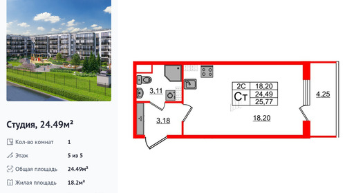 wm_Flat_1333243.jpg?1333243_06-03-2026&flat_id=1333243