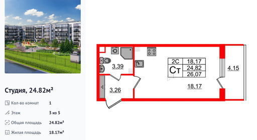 wm_Flat_1333314.jpg?1333314_27-10-2025&flat_id=1333314