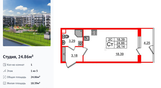 wm_Flat_1333232.jpg?1333232_11-12-2025&flat_id=1333232