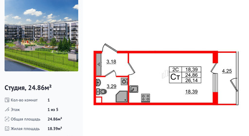 wm_Flat_1333210.jpg?1333210_06-04-2026&flat_id=1333210