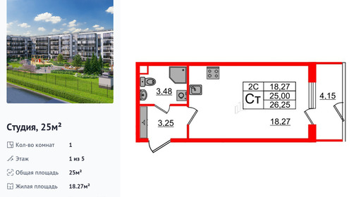 wm_Flat_1333277.jpg?1333277_20-04-2026&flat_id=1333277