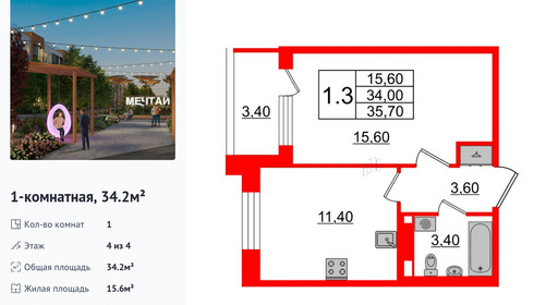 wm_Flat_1163661.jpg?1163661_05-05-2025&flat_id=1163661