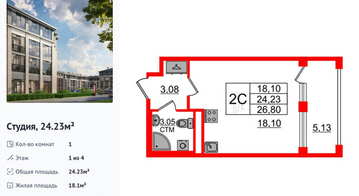 wm_Flat_1286265.jpg?1286265_26-02-2025&flat_id=1286265