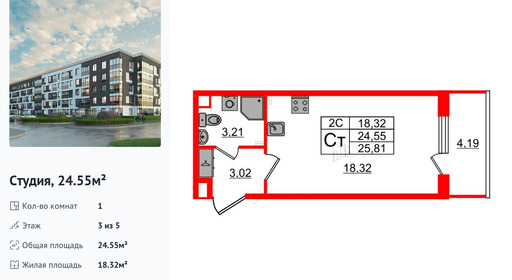 wm_Flat_1331641.jpg?1331641_28-04-2025&flat_id=1331641