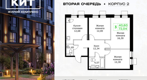 voice_11603632_y3-63f9e4351a734.jpg?date=202602202207