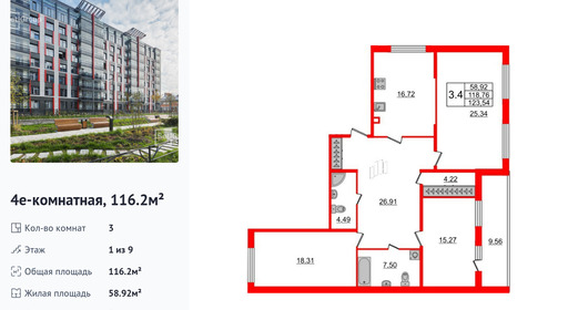 wm_Flat_621035.jpg?621035_02-07-2025&flat_id=621035