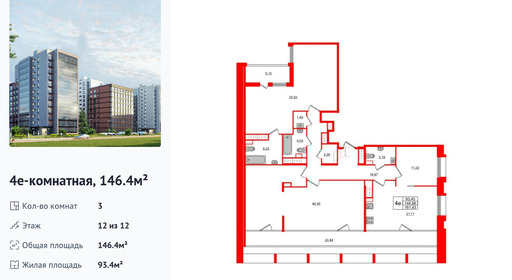 wm_Flat_1097481.jpg?1097481_17-04-2025&flat_id=1097481