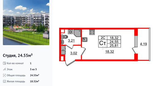 wm_Flat_1331641.jpg?1331641_03-06-2025&flat_id=1331641