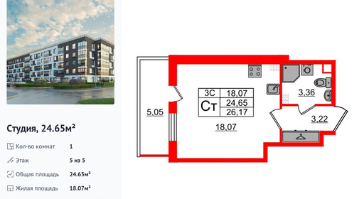 wm_Flat_1331681.jpg?1331681_28-04-2025&flat_id=1331681