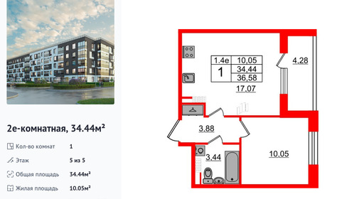 wm_Flat_1332880.jpg?1332880_16-04-2025&flat_id=1332880