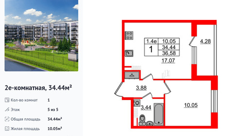 wm_Flat_1332880.jpg?1332880_06-03-2026&flat_id=1332880