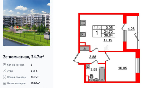wm_Flat_1332891.jpg?1332891_03-06-2025&flat_id=1332891