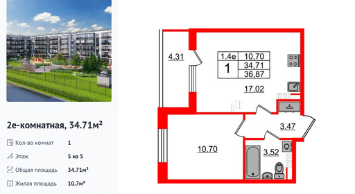 wm_Flat_1332914.jpg?1332914_27-10-2025&flat_id=1332914