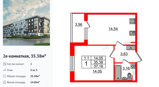wm_Flat_1332912.jpg?1332912_16-04-2025&flat_id=1332912