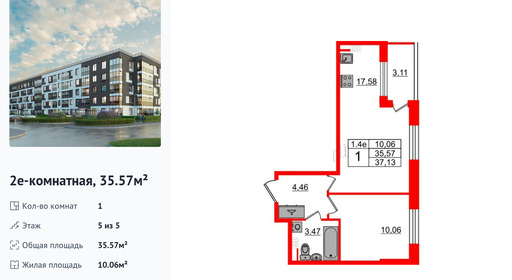 wm_Flat_1332899.jpg?1332899_16-04-2025&flat_id=1332899