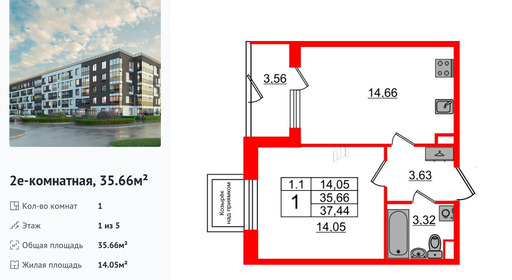 wm_Flat_1332873.jpg?1332873_16-04-2025&flat_id=1332873
