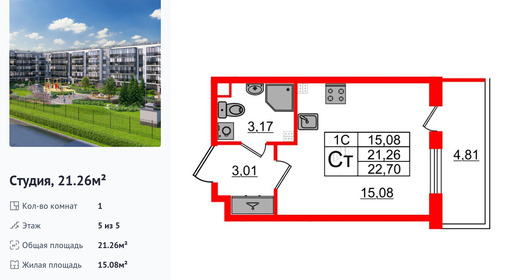 wm_Flat_1332810.jpg?1332810_03-07-2025&flat_id=1332810