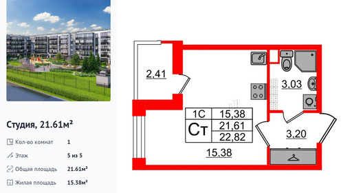 wm_Flat_1332752.jpg?1332752_03-07-2025&flat_id=1332752