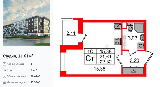 wm_Flat_1332752.jpg?1332752_19-03-2025&flat_id=1332752