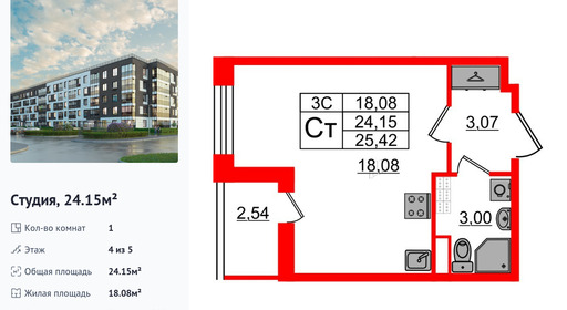 wm_Flat_1332874.jpg?1332874_19-03-2025&flat_id=1332874