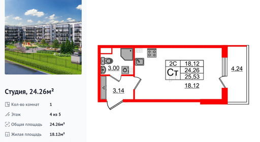 wm_Flat_1332894.jpg?1332894_27-10-2025&flat_id=1332894