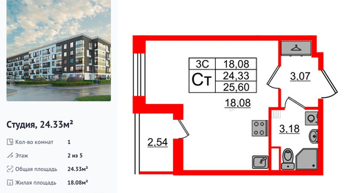 wm_Flat_1332917.jpg?1332917_19-03-2025&flat_id=1332917