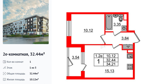 wm_Flat_1333140.jpg?1333140_16-04-2025&flat_id=1333140