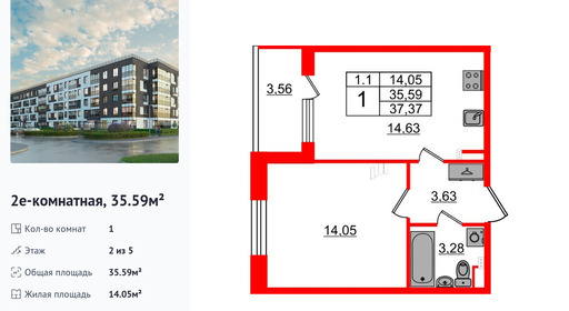wm_Flat_1333069.jpg?1333069_16-04-2025&flat_id=1333069