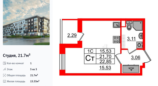wm_Flat_1333107.jpg?1333107_28-04-2025&flat_id=1333107