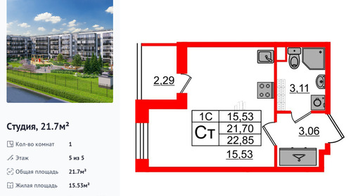 wm_Flat_1333107.jpg?1333107_02-07-2025&flat_id=1333107