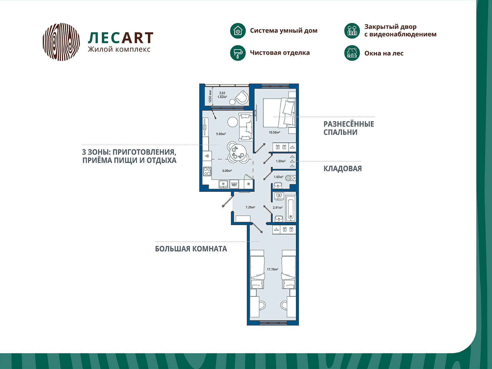home_10_k5_rooms_2_apartment_area_59_2_mirror.jpg