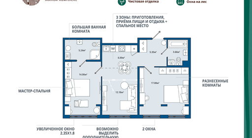 home_10_k5_rooms_2_apartment_area_63_57.jpg